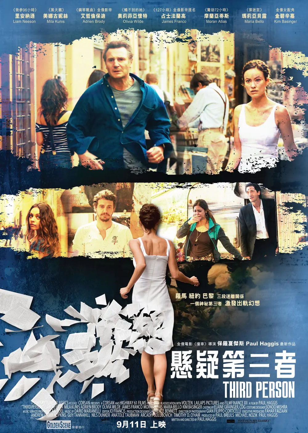 [夸克下载][出轨幻想 / 情欲三重奏 未删减版][WEB-MKV/1.6G][英语中字][1080P][连姆尼森宝刀未老]-影音屋