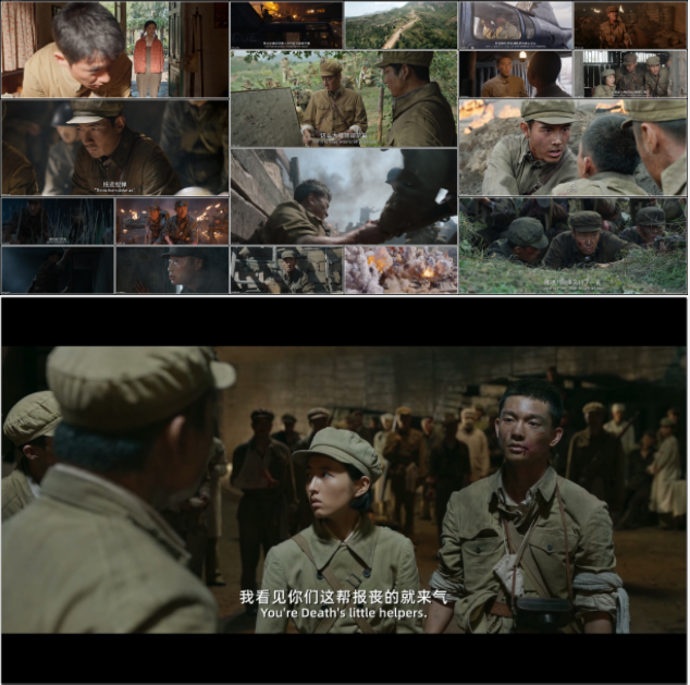 图片[2]-[夸克下载][志愿军：存亡之战][WEB-MKV/4G][国语中字][4K-2160P][2024战争巨制 铁血不灭 朱一龙 朱亚文 吴京]-影音屋