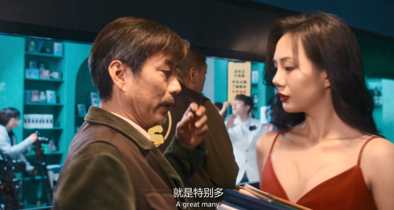 图片[8]-[夸克下载][爆款好人][WEB-MKV/4.57G][国语中字][4K-2160P][葛优 李雪琴 2024最新喜剧 无水印]-影音屋