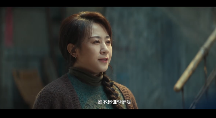图片[2]-[夸克下载][抓娃娃][WEB-MP4/4.6GB][国语中字][1080P][沈腾 马丽正式版 2024大片]-影音屋