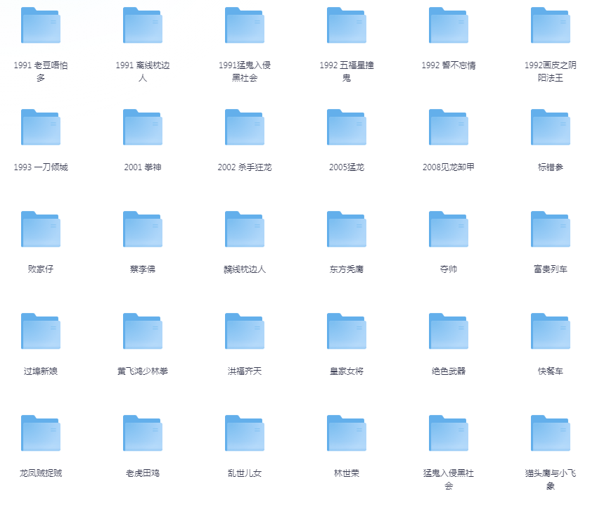 图片[3]-[夸克下载][洪金宝电影合集][共75部][WEB-MKV/247G][国语中字][1080P]-影音屋