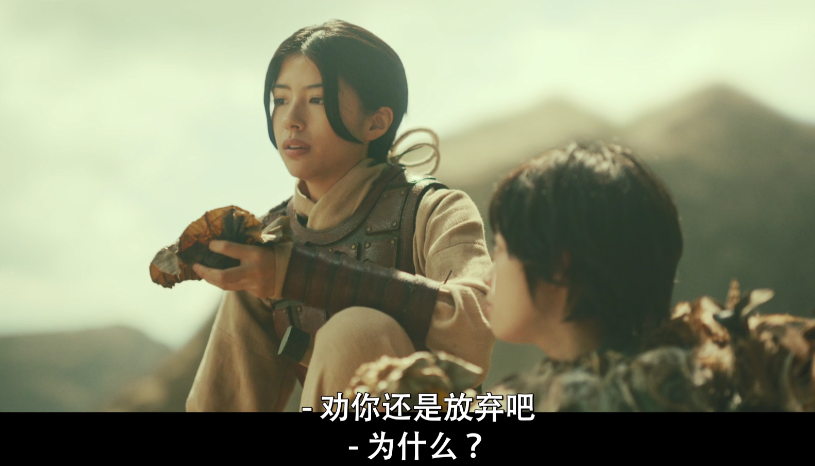 图片[5]-[夸克下载][王者天下4/大将军归来][WEB-MKV/5.6G][日语中字][1080P][附前三部 漫改巨著]-影音屋