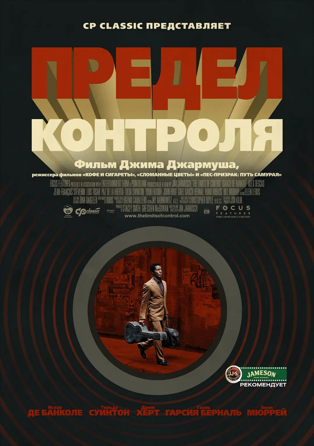 [夸克下载][控制的极限 未删减版][WEB-MKV/3.1G][英语中字][1080P][黑白配]-影音屋