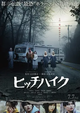 [夸克下载][搭便车][WEB-MKV/10G][中文字幕][1080P]-影音屋