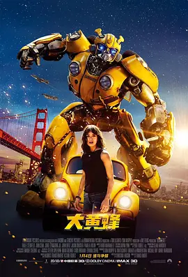 [夸克下载][大黄蜂][WEB-MKV/26.8G][中文字幕][4K-2160P][2019评分最高科幻/动作片 No.9]-影音屋