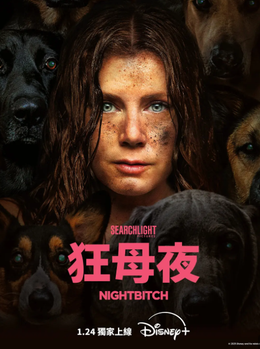 [夸克下载][夜母/暗夜犬婊/夜色女人][WEB-MKV/2.96GB][英语中字][1080P][想成为母狗]-影音屋