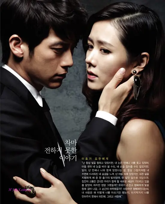 [夸克下载][白夜行 韩版][WEB-MKV/7.9G][韩语中字][1080P][孙艺珍未分级版]-影音屋