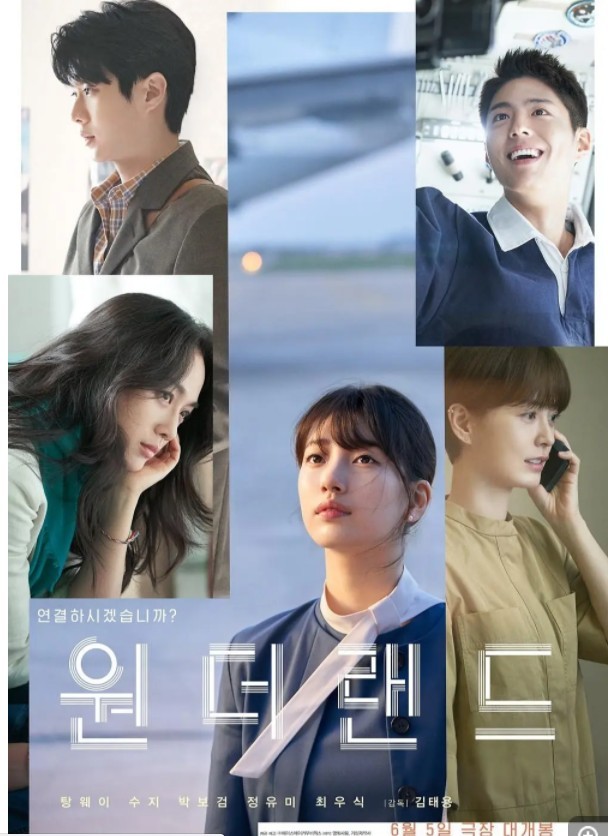 [夸克网盘][梦境][WEB-MKV/3.7GB][韩英双语中字][1080P][汤唯 崔宇植]-影音屋