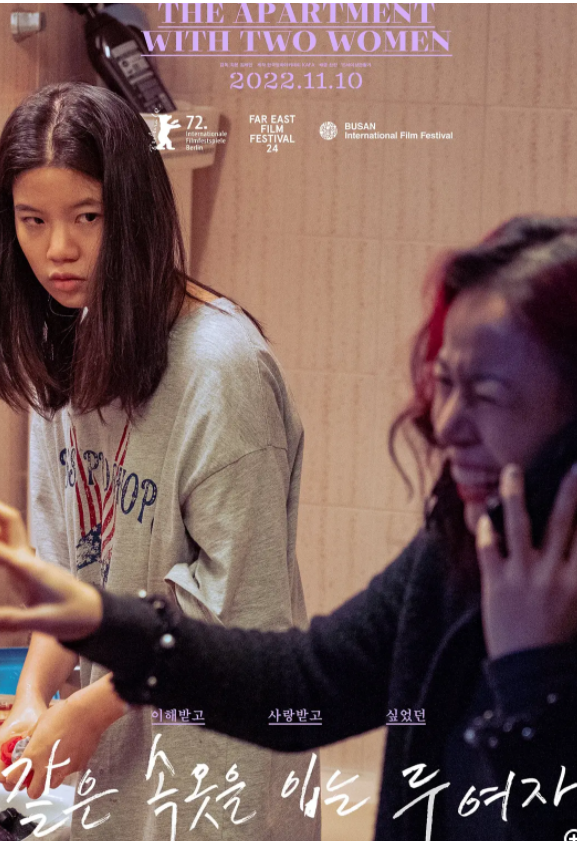 [夸克下载][两位穿着同样内衣的女子][WEB-MKV/5.1GB][韩语中字][1080P]-影音屋