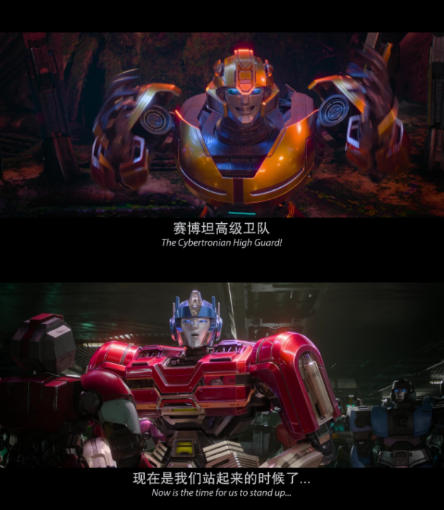 图片[2]-[夸克下载][变形金刚：起源][WEB-MKV/18.4G][英语中字][4K-2160P][内封精译字幕]-影音屋