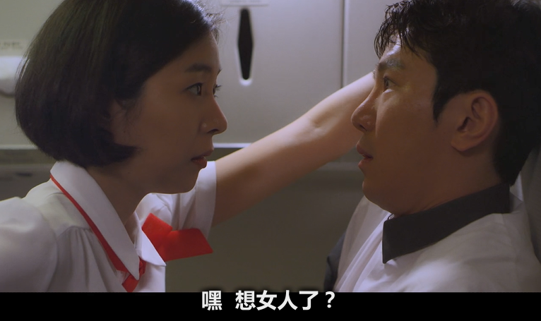 图片[4]-[夸克下载][诱人的飞行][WEB-MKV/2.2G][韩语中字][720P][空姐制服]-影音屋