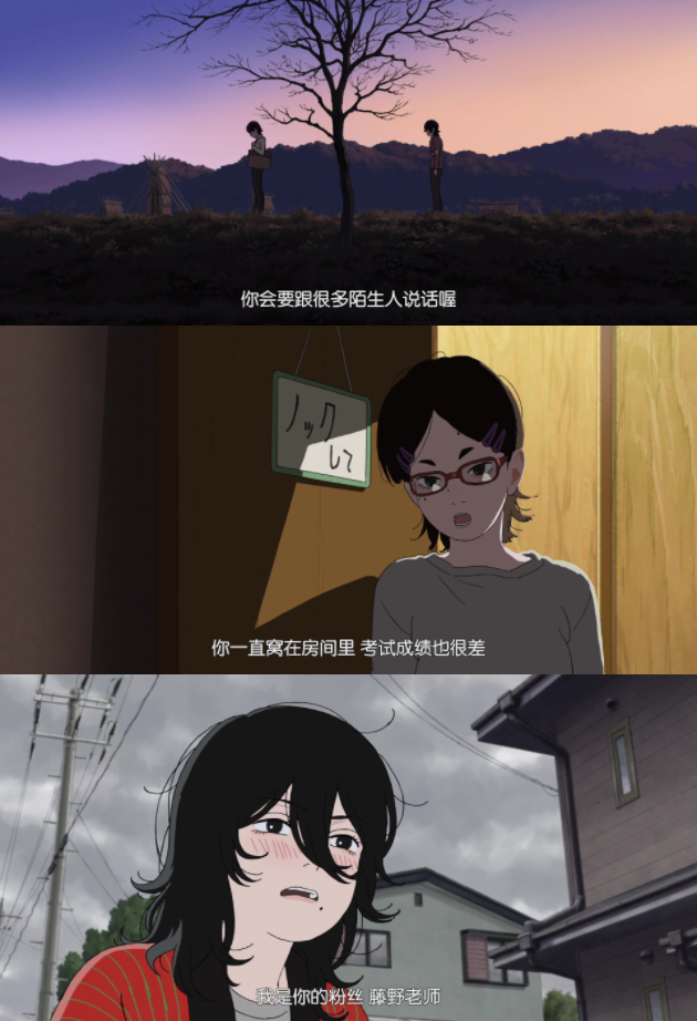 图片[2]-[夸克下载][蓦然回首][WEB-MKV/1.3G][日语中字][1080P][最新日漫]-影音屋