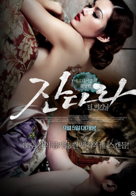 [夸克下载][晚娘上部:恋欲 未删减][WEB-MKV/1.0GB][泰语中字][1080P][性感片]-影音屋