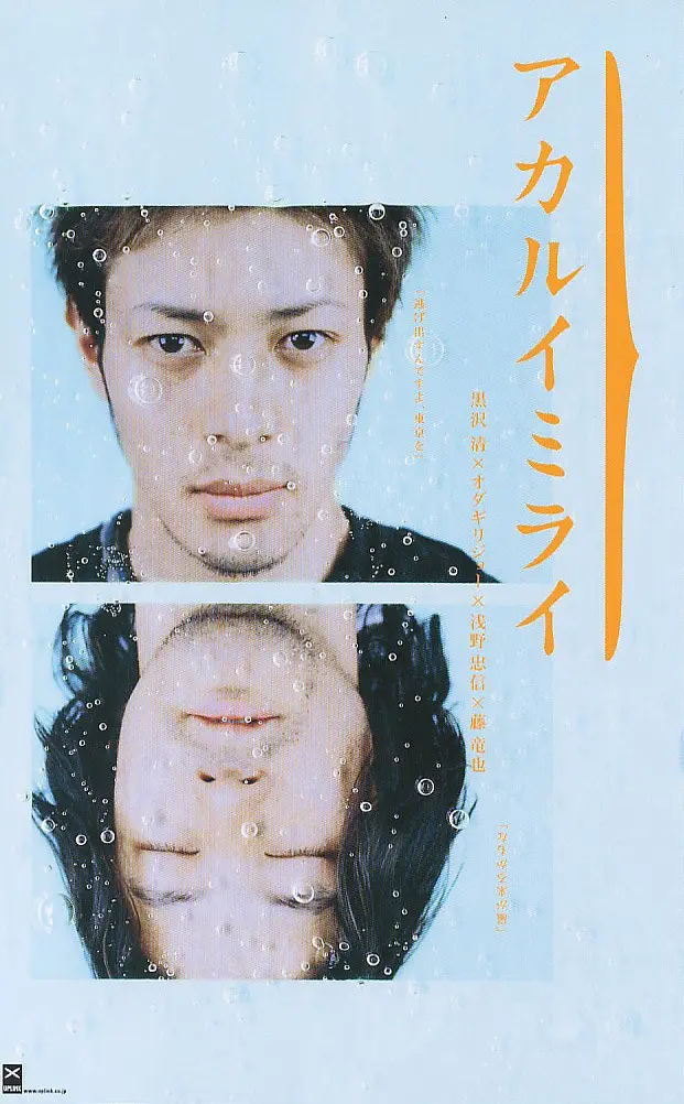 [夸克下载][光明的未来][WEB-MKV/2.6G][中文字幕][1080P][7.8分精品]-影音屋