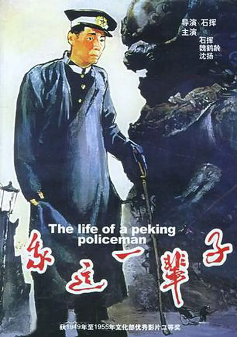 [夸克下载][我这一辈子][WEB-MKV/2.6G][国语配音/中文字幕][4K-2160P][8.8分精品]-影音屋