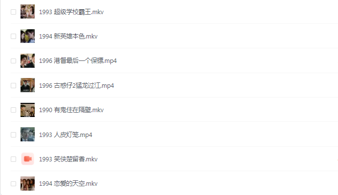 图片[5]-[夸克下载][邱淑贞电影合集][全40部][WEB-MKV/115GB][国粤双语中字][1080P][未删减版]-影音屋