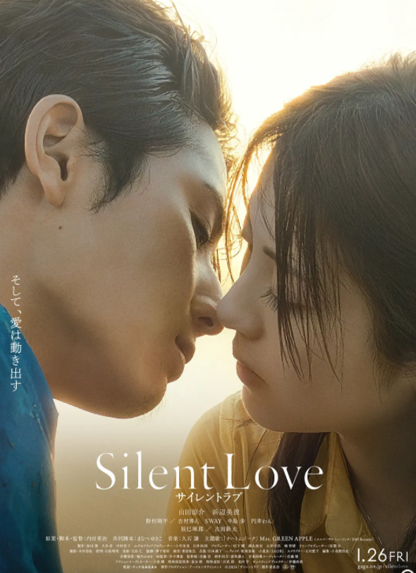 [夸克下载][无声的爱][WEB-MP4/6.9GB][日语中字][1080P][好看日本爱情片]-影音屋