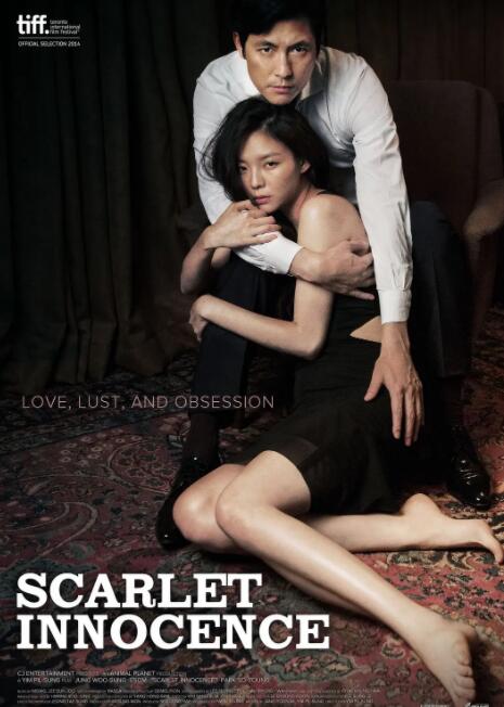 [夸克下载][情欲诱惑][WEB-MKV/2.45G][中文字幕][1080P][欲拒还休]-影音屋