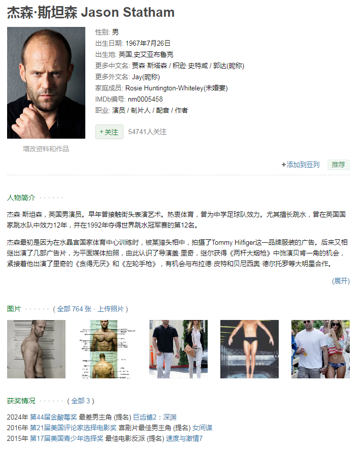 [夸克下载][杰森·斯坦森][共46部][WEB-MKV/116G][英语中字][1080P][杰森·斯坦森 燃片合集]-影音屋