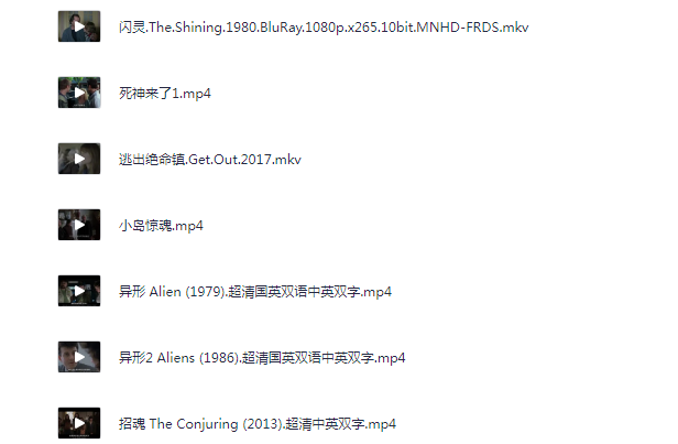 图片[2]-[夸克下载][豆瓣评分TOP 20的恐怖电影][WEB-MP4/71GB][英语中字][1080P][恐怖合集]-影音屋