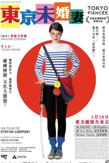 [夸克下载][东京未婚妻/东京婚约][WEB-MKV/7.03G][中文字幕][1080P][大C度]-影音屋