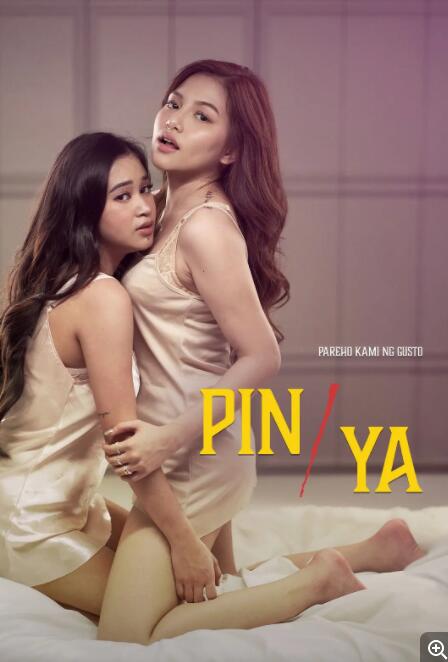 [夸克下载][萍与雅][WEB-MKV1GB][中文字幕][1080P][大C度 女同]-影音屋