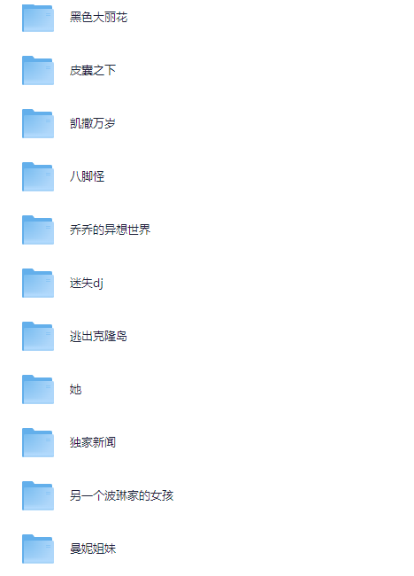 图片[2]-[夸克下载][斯嘉丽·约翰逊电影][共49部][WEB-MKV/297.6G][英语中字][1080P][寡姐合集 未删减]-影音屋