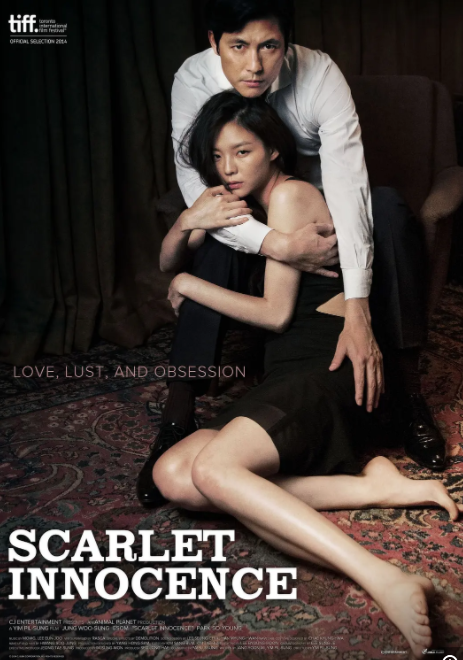 [夸克下载][布拉芙夫人/情欲诱惑][WEB-MKV/2.45G][中文字幕][1080P][性感片 未删减]-影音屋