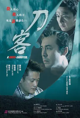 [夸克下载][刀客][HDTV-TS/4.5G][国语配音/中文字幕][1080P][CCTV6]-影音屋