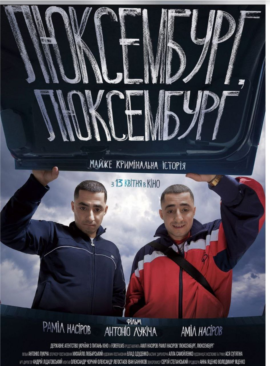 [夸克下载][交错卢森堡][WEB-MKV/18.5G][中文字幕][4K-2160P][乌克兰喜剧]-影音屋