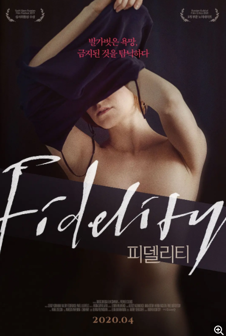 [夸克下载][忠贞.饥饿人妻][WEB-MKV/2.14GB][中文字幕][1080P][尺度]-影音屋