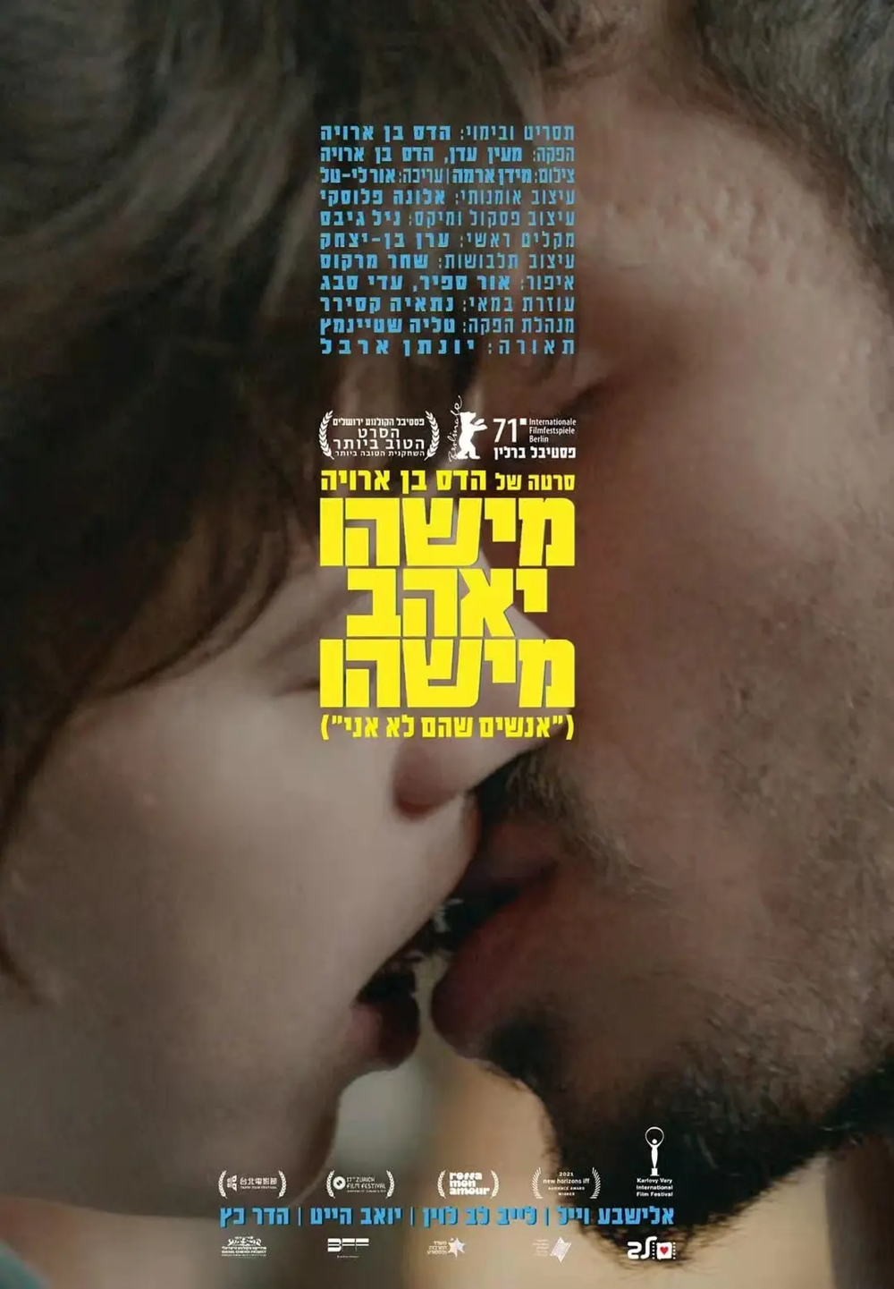 [夸克下载][某人将会爱某人 未删减版][WEB-MKV/2.9G][希伯来语中字][1080P][以色列福利]-影音屋