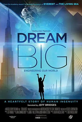 [夸克下载][梦想之大：构建我们的世界 Dream Big: Engineering Our World][UHD-BluRay-REMUX][4K-2160P][杜比音效][内封英语中字][16.8GB]-影音屋