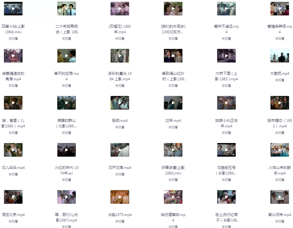 [夸克下载][1960-1990年代经典老电影101部合集][WEB-MKV/174GB][国语中字][1080P][超清修复]-影音屋