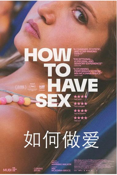 [夸克下载][如何做爱][WEB-MKV/5.9GB][英语中字][1080P][青春性暴力]-影音屋