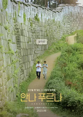 [夸克下载][安纳普尔纳][WEB-MKV/10.3G][中文字幕][1080P]-影音屋