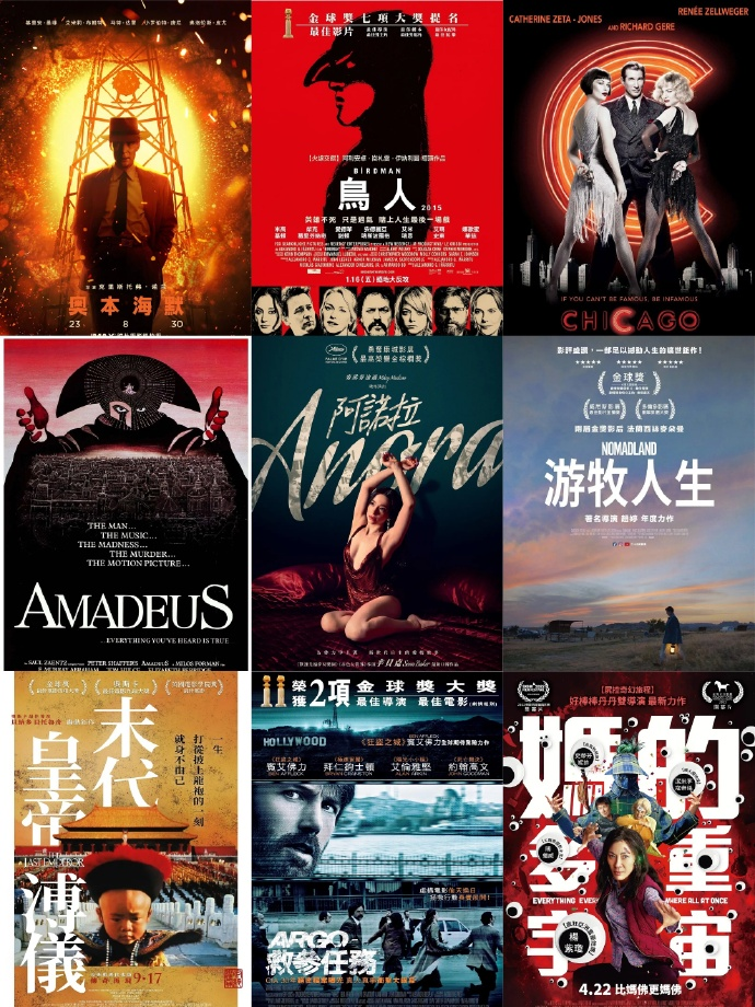 [夸克下载][历届奥斯卡金像奖获奖电影合集][WEB-MKV/858.6GB][中文字幕][1080P]-影音屋