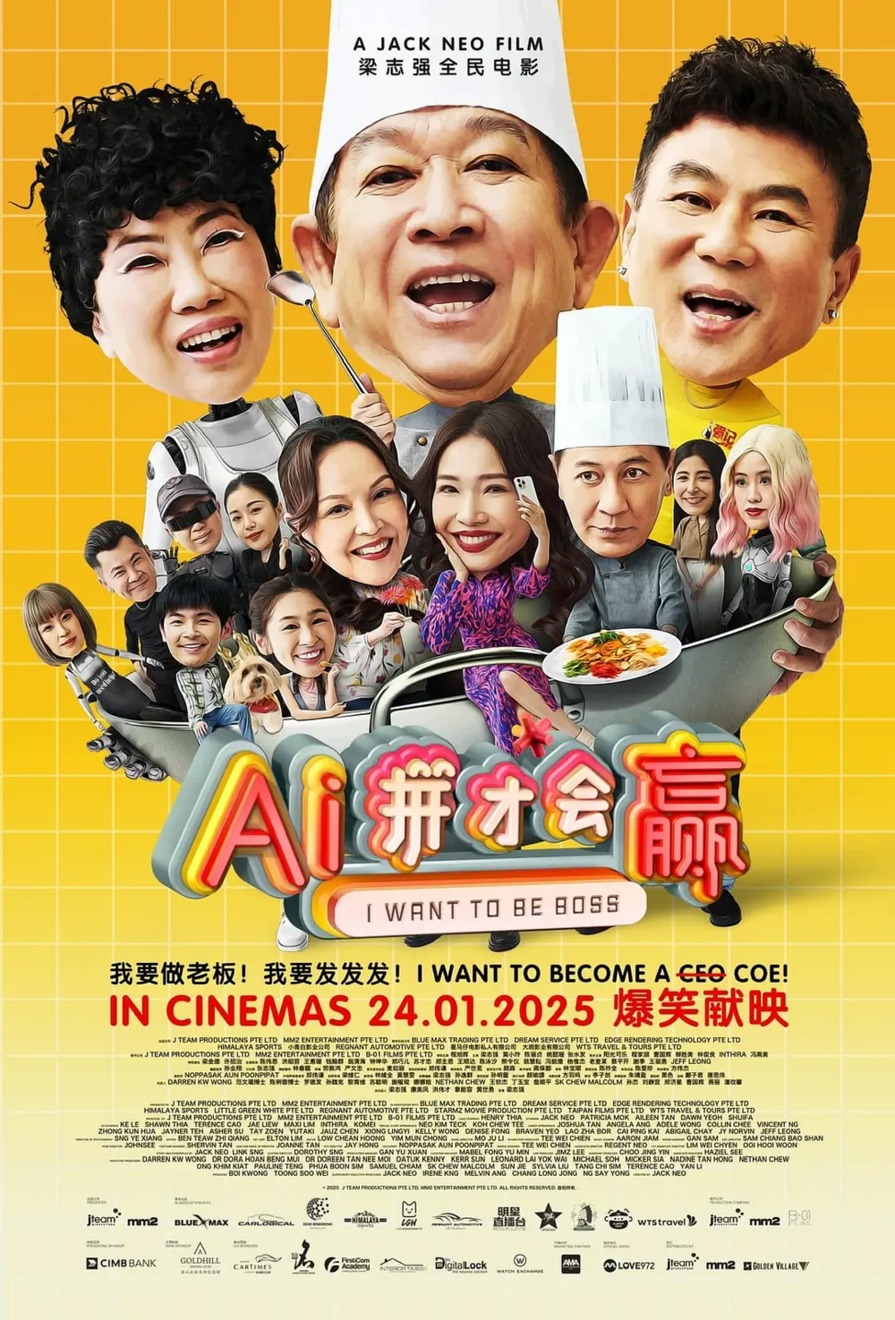 [夸克下载][AI拼才会赢][WEB-MKV/4.2G][国语配音/中文字幕][1080P][2025最新]-影音屋