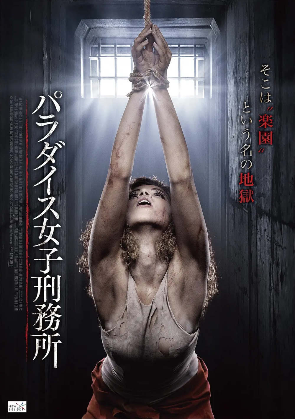 [夸克下载][女监风云：全面监禁 未删减版][WEB-MKV/3.1G][英语中字][1080P][福利满满]-影音屋