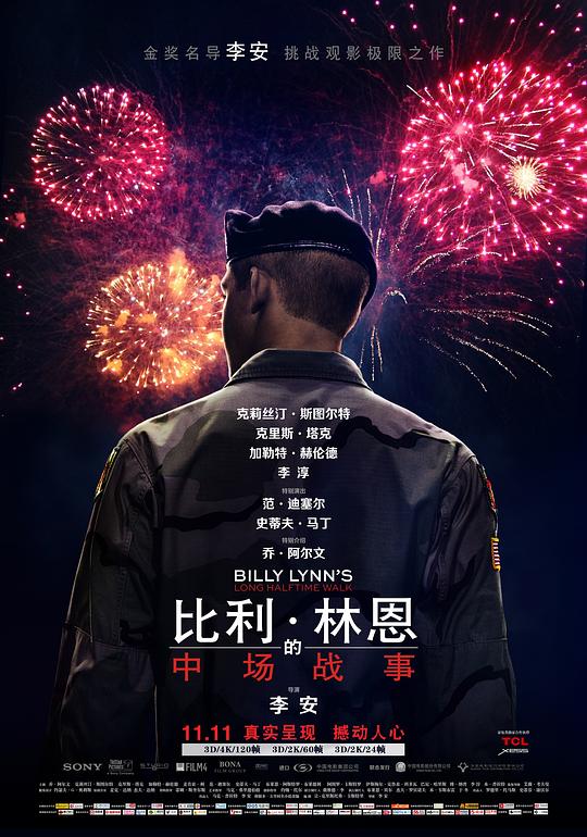 [夸克下载][比利·林恩的中场战事][WEB-MKV/23.3G][英语中字][4K-2160P][李安导演 8.3分精品]-影音屋