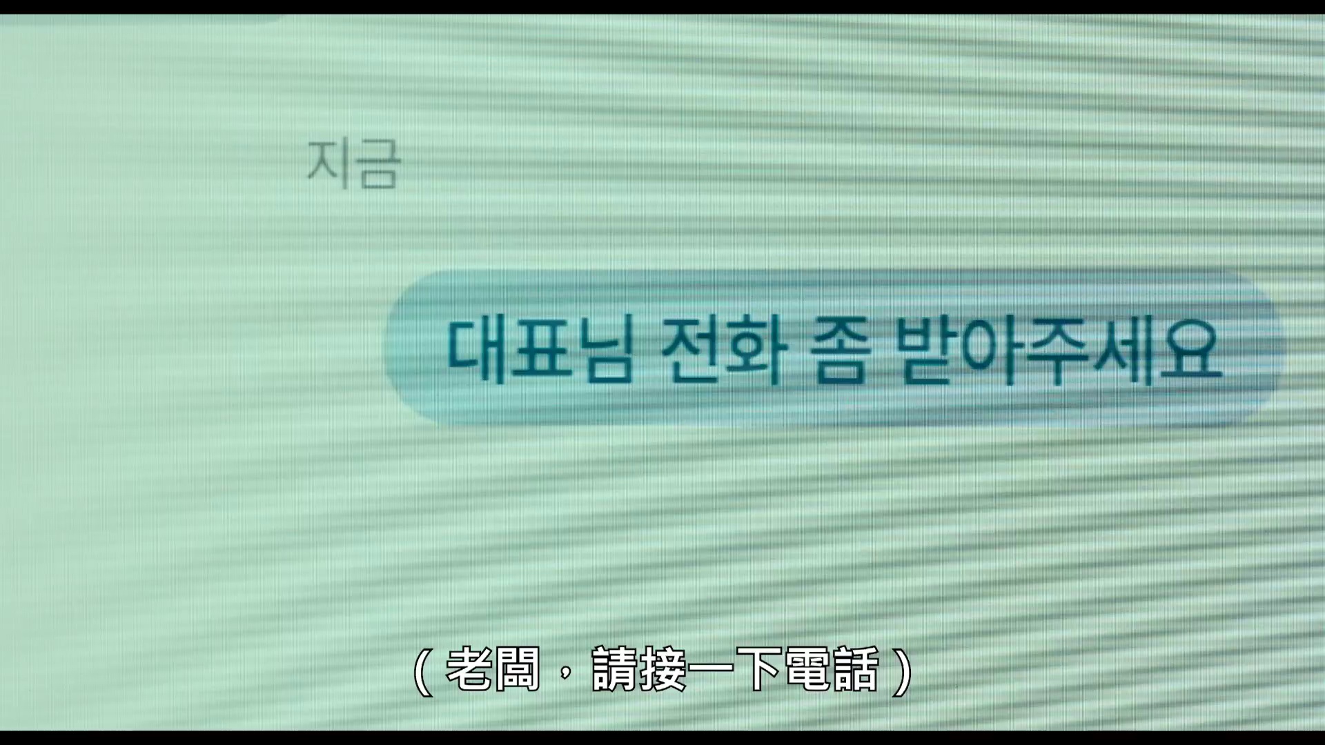 图片[3]-[夸克下载][网军部队][WEB-MKV/2.4G][韩语中字][1080P][2024最新]-影音屋