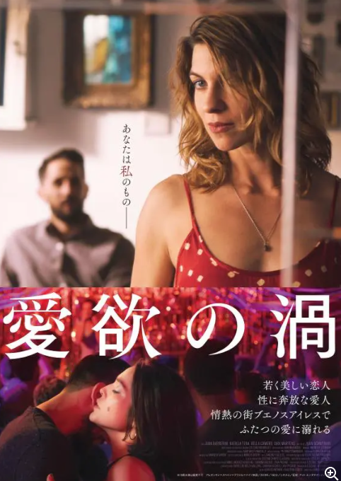 [夸克下载][血液][WEB-MKV/3.2GB][中文字幕][1080P][偷情 调情 大C度]-影音屋