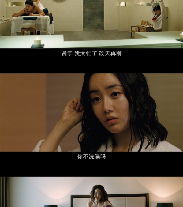 图片[2]-[夸克下载][顶楼大象][WEB-MKV/5.5G][韩语中字][1080P][大C度]-影音屋