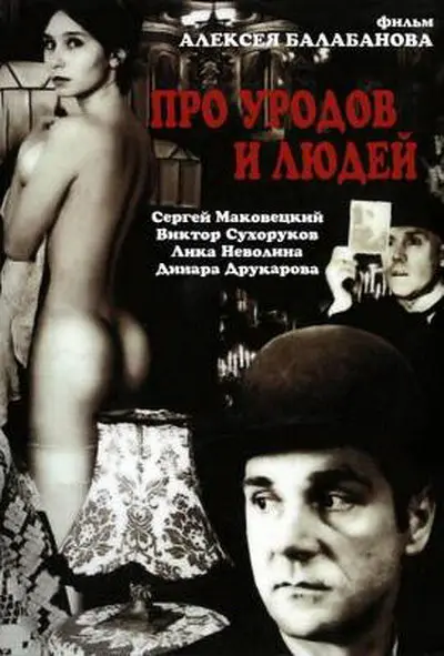 [夸克下载][畸零与色情 未删减版][WEB-MKV/3.1G][俄语中字][1080P][大俄经典18🈲]-影音屋