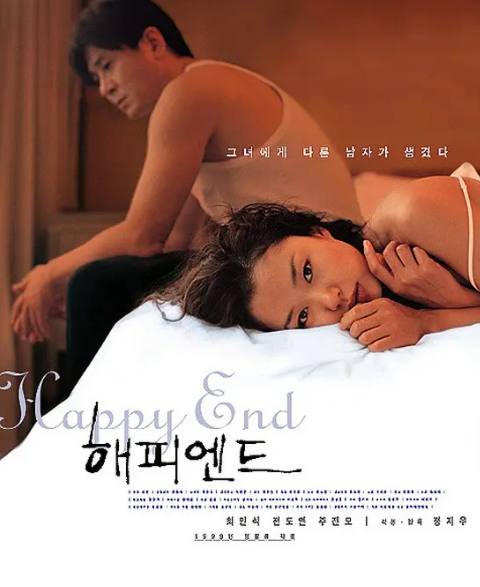 [夸克下载][快乐到死][WEB-MP4/2.3GB][韩语中字][720P][大C度]-影音屋