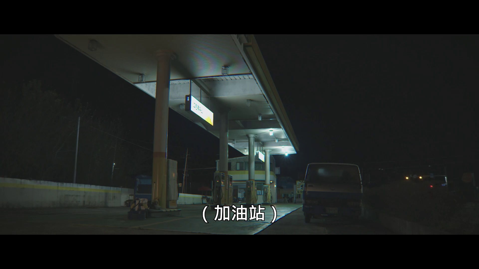 图片[5]-[夸克下载][尸咒][WEB-MKV/3.3G][韩语中字][1080P][2024精品恐怖片]-影音屋