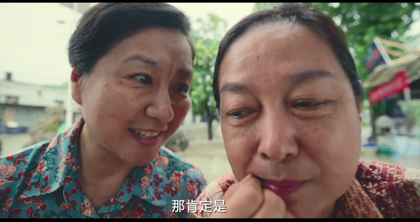 图片[5]-[夸克下载][象牙山车神][WEB-MKV/2.1G][国语中字][4K-2160P][刘能最新爆笑喜剧]-影音屋