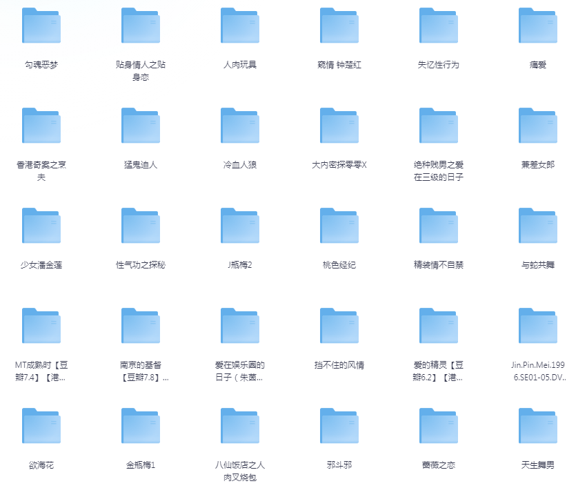 [夸克下载] [港台禁片大合集][全199部][WEB-MKV/633GB][国/粤语中字][禁片合集]-影音屋