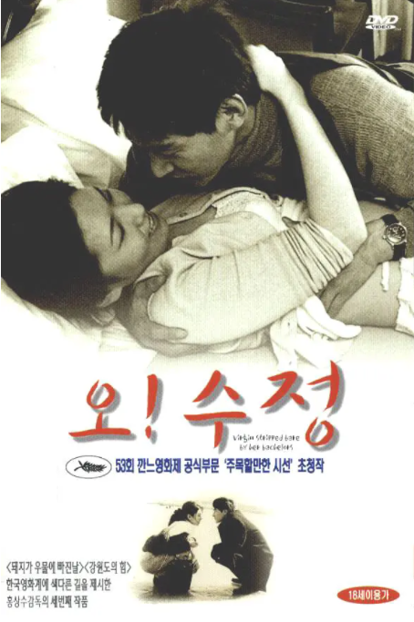 [夸克下载][处女心经][WEB-MKV/4GB][韩语中字][1080P][大C度]-影音屋