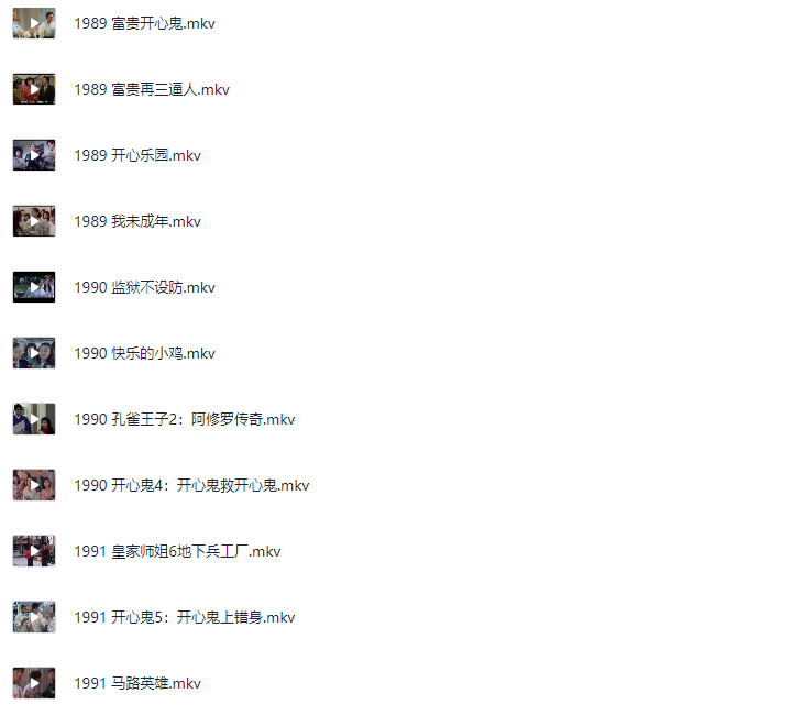 图片[2]-[夸克下载][李丽珍珍藏老电影合集][全35部][WEB-MKV/82.8GB][国粤双语中字][1080P][高清修复]-影音屋